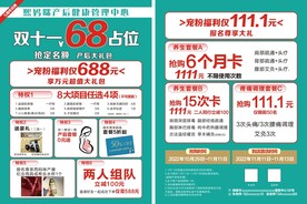 月子中心