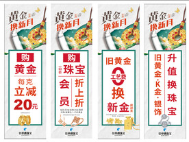 荟萃楼吊布