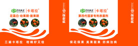 卡塔拉手提袋