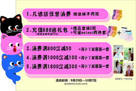 满减