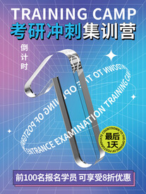 创意倒计时1天