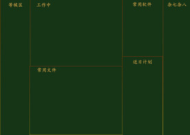 电脑桌面壁纸