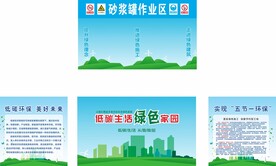 砂浆罐