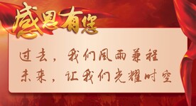 感恩有你海报