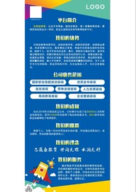 教育平台简介