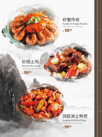菜品
