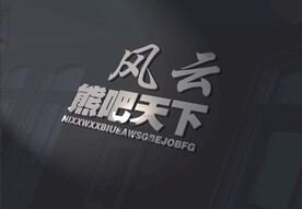 立体不锈钢字