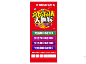 K歌沐足会员充值大酬宾