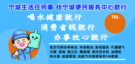 便民联系卡