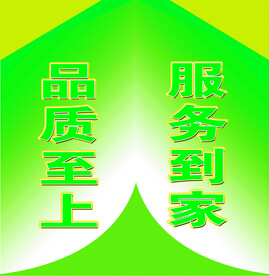 厢货后门  车贴  蔬果