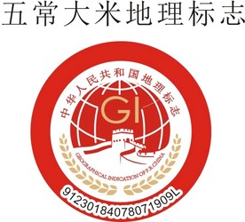 五常大米地理标志