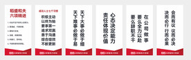 办公室制度牌