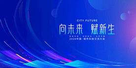 科技
