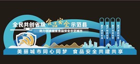 城市雕塑 