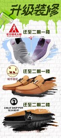 装修升级 