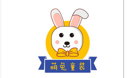 童装卡通Logo
