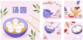 插画风汤圆海报