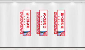 代表之家  联络站  党建  