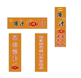 爆汁鸡锁骨