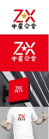 企业标识设计