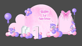 生日展板