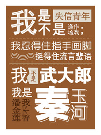 电影海报