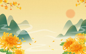 重阳节舞台 