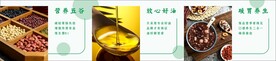 粥铺灯箱