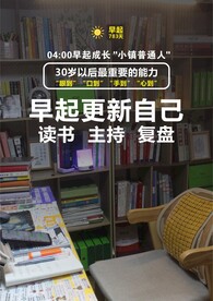 直播封面海报