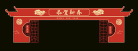 新春门头