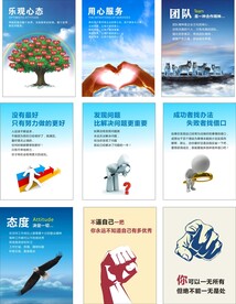 企业文化