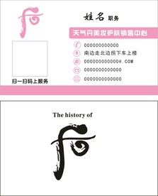 后