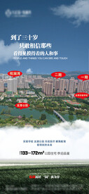 地产价值点
