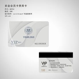 高档美发造型贵宾卡