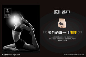  美女模特   肌理惊艳