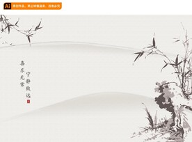 国风水墨背景