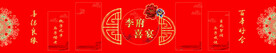 结婚长廊