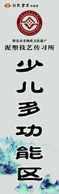 门牌写真 