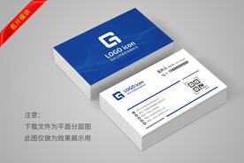 高档名片设计