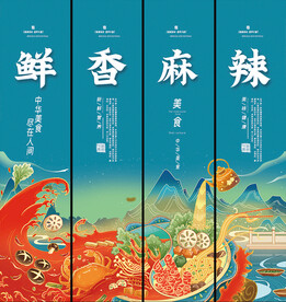餐饮挂画