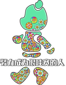 网红公仔  小熊熊