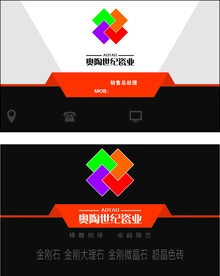 陶瓷名片