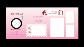 粉色系婚礼 粉色婚礼 白粉色婚