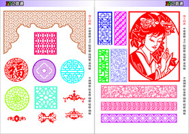 装饰花纹