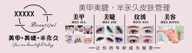 美甲