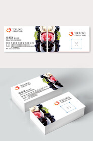 葡萄酒名片
