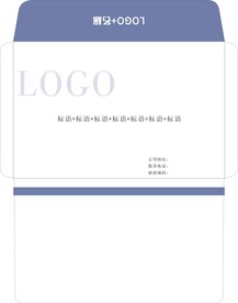 公司信封设计文件 