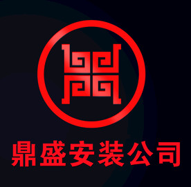 鼎盛标志
