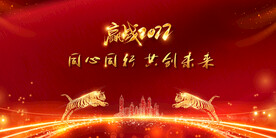 赢战2022