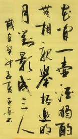 月下独酌